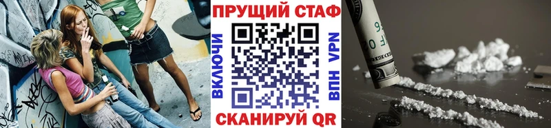 Купить Нижний Ломов АМФ  А ПВП  Мефедрон  Канабис 