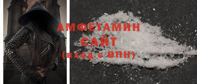 Amphetamine 97%  ОМГ ОМГ рабочий сайт  Нижний Ломов  как найти  