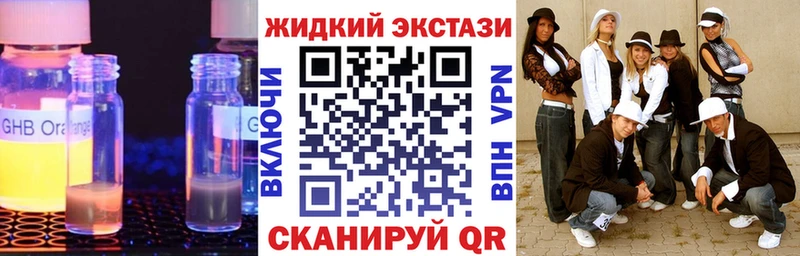 Бутират 1.4BDO где продают Нижний Ломов