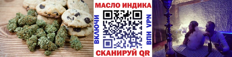 Печенье с ТГК марихуана  сколько стоит  Нижний Ломов 