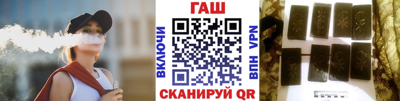 ГАШ Cannabis Нижний Ломов