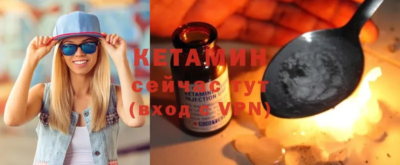 Кетамин ketamine  ОМГ ОМГ ссылки  Нижний Ломов  дарнет шоп 