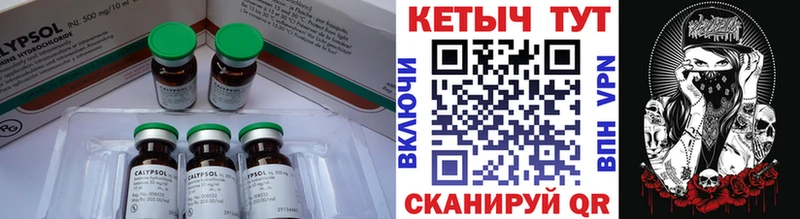 где продают   Нижний Ломов  Кетамин ketamine 