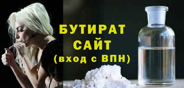 дистиллят марихуана Куйбышев
