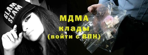 дистиллят марихуана Куйбышев