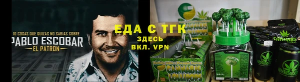 прущая мука Кулебаки