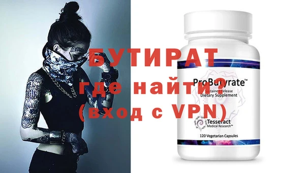 mdpv Кукмор