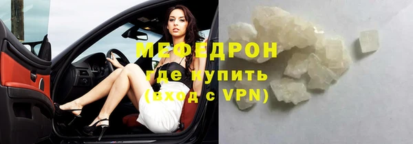 прущая мука Кулебаки