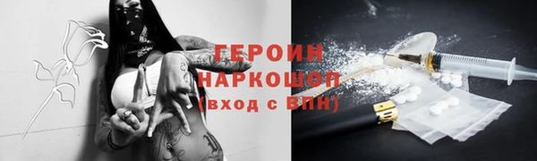 прущая мука Кулебаки