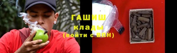 дистиллят марихуана Куйбышев
