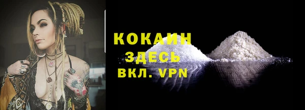 дистиллят марихуана Куйбышев