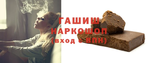 дистиллят марихуана Куйбышев