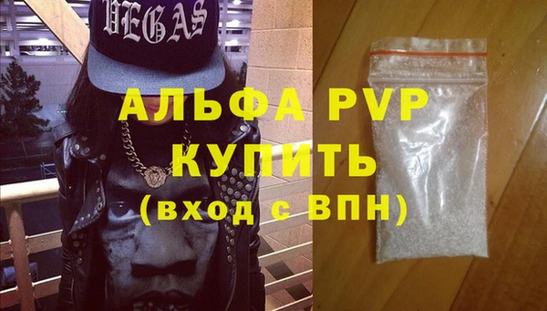 дистиллят марихуана Куйбышев