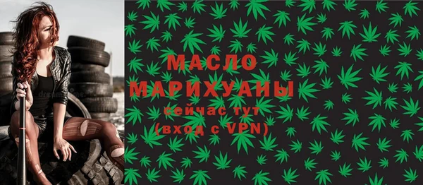круглые Краснотурьинск