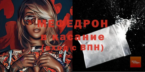 первитин Красноперекопск