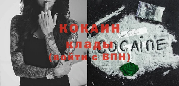 дистиллят марихуана Куйбышев