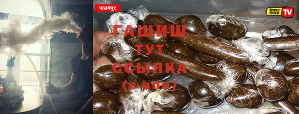 скорость Барнаул