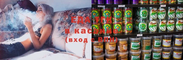 дистиллят марихуана Куйбышев