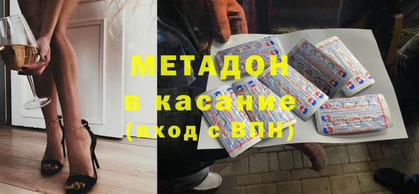 дистиллят марихуана Куйбышев