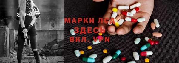 первитин Красноперекопск