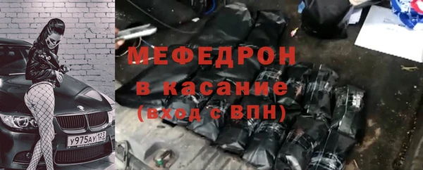 mdpv Кукмор