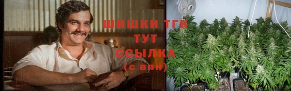 дистиллят марихуана Куйбышев