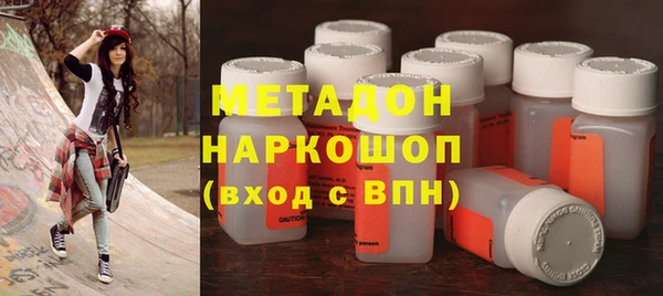 дистиллят марихуана Куйбышев