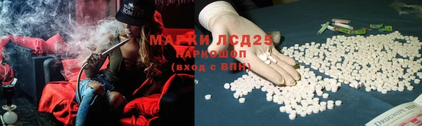 дистиллят марихуана Куйбышев