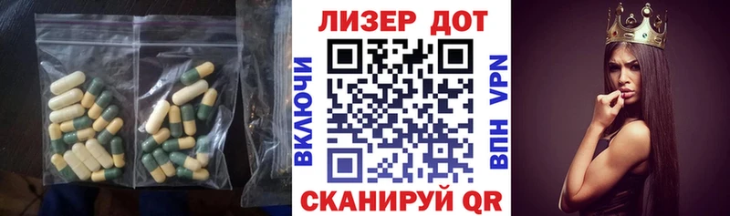дарнет шоп  Нижний Ломов  Лсд 25 экстази кислота 