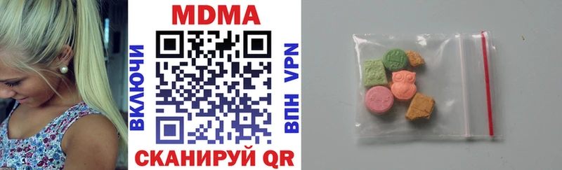 МДМА crystal  Нижний Ломов 