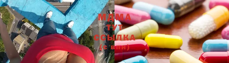 площадка состав  Нижний Ломов  MDMA VHQ  продажа наркотиков 