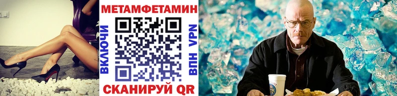 ссылка на мегу ТОР  как найти закладки  Нижний Ломов  Метамфетамин Methamphetamine 