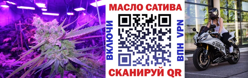 наркошоп  блэк спрут зеркало  ТГК жижа  Нижний Ломов 