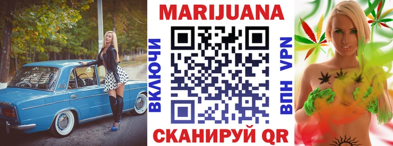 Конопля Bruce Banner  купить закладку  Нижний Ломов 